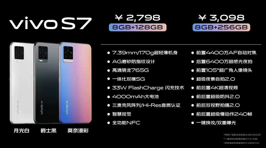 vivo s7正面搭载了一块6.445英寸20:9的oled全面屏