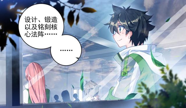 终极斗罗176话,蓝轩宇解锁新套装,绿色校服帅出新高度