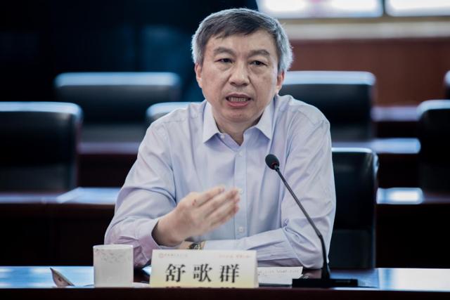 中科大舒歌群初评通过自然奖有望明年重圆院士梦