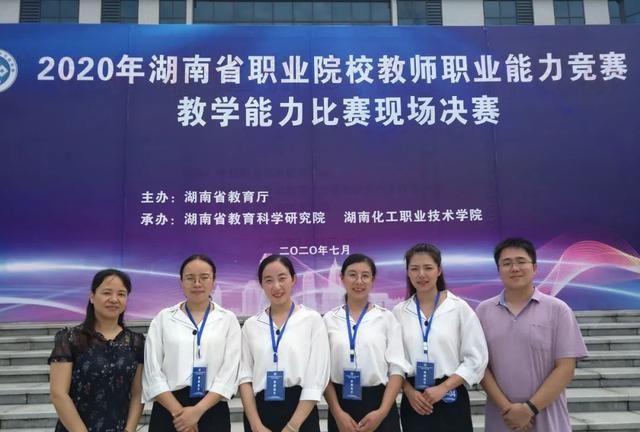 湖南职业学校排名_2020年湖南高职院校排名