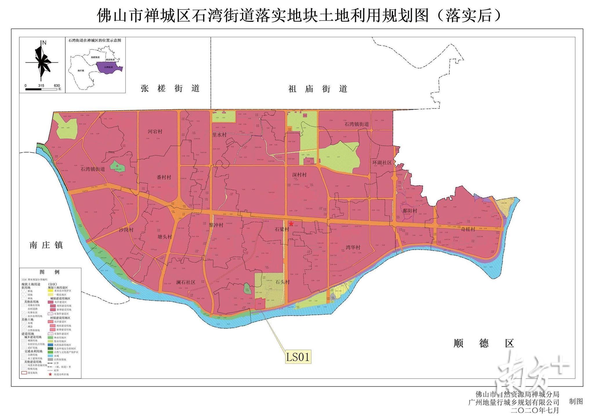 85公顷!佛山将建东平河水轴线北岸城市地标