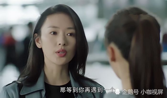 三十而已三美结局顾佳卖房离婚钟晓芹怀二胎漫妮遇金主