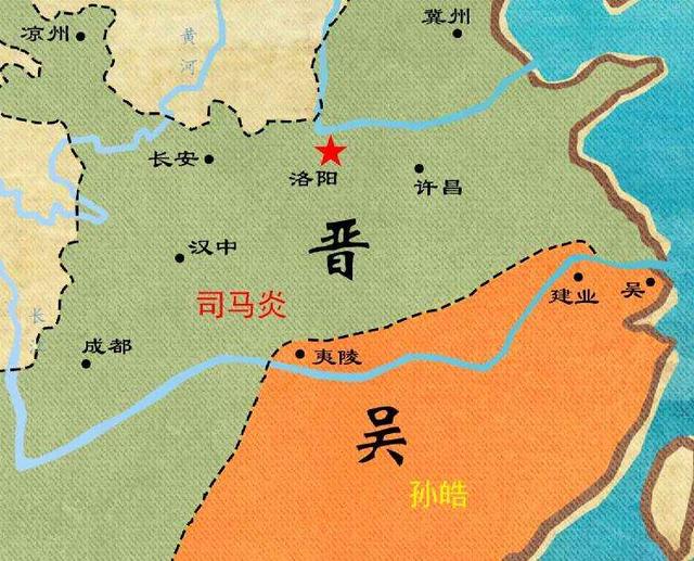 蜀国灭亡后,西晋为何不把吴国也一起收拾了,反而拖了十四年?