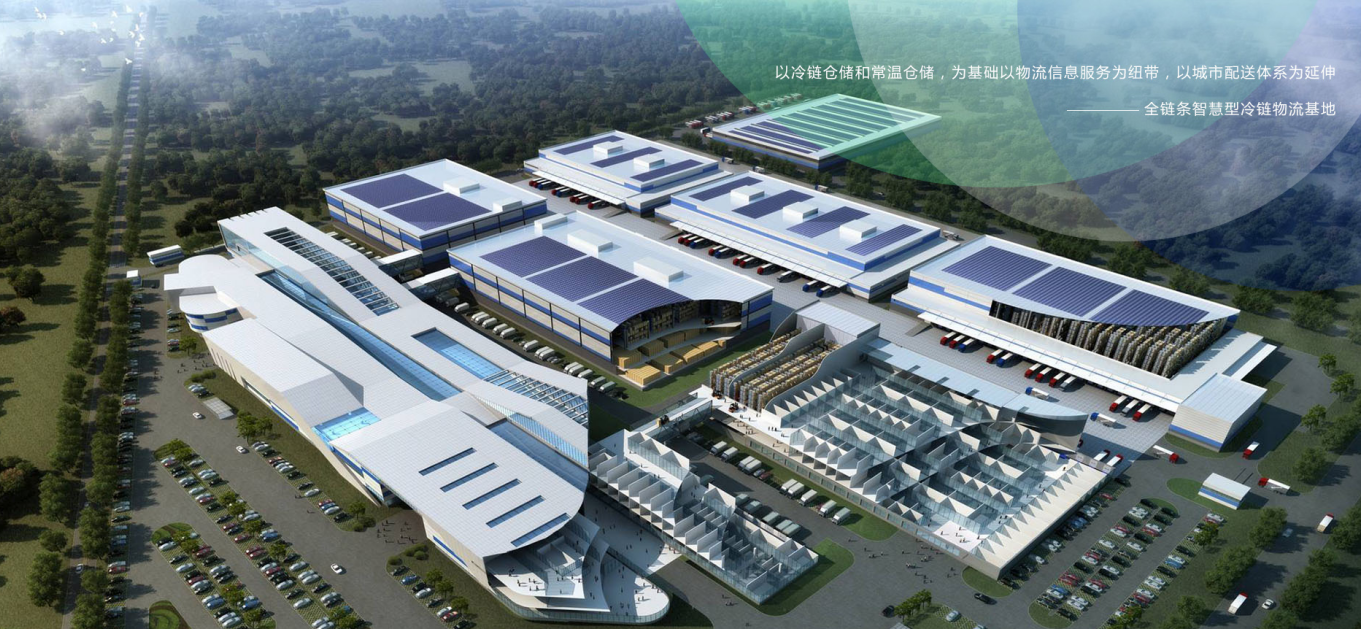 广汇物流:聚焦冷链物流业务或将实现业绩高增长