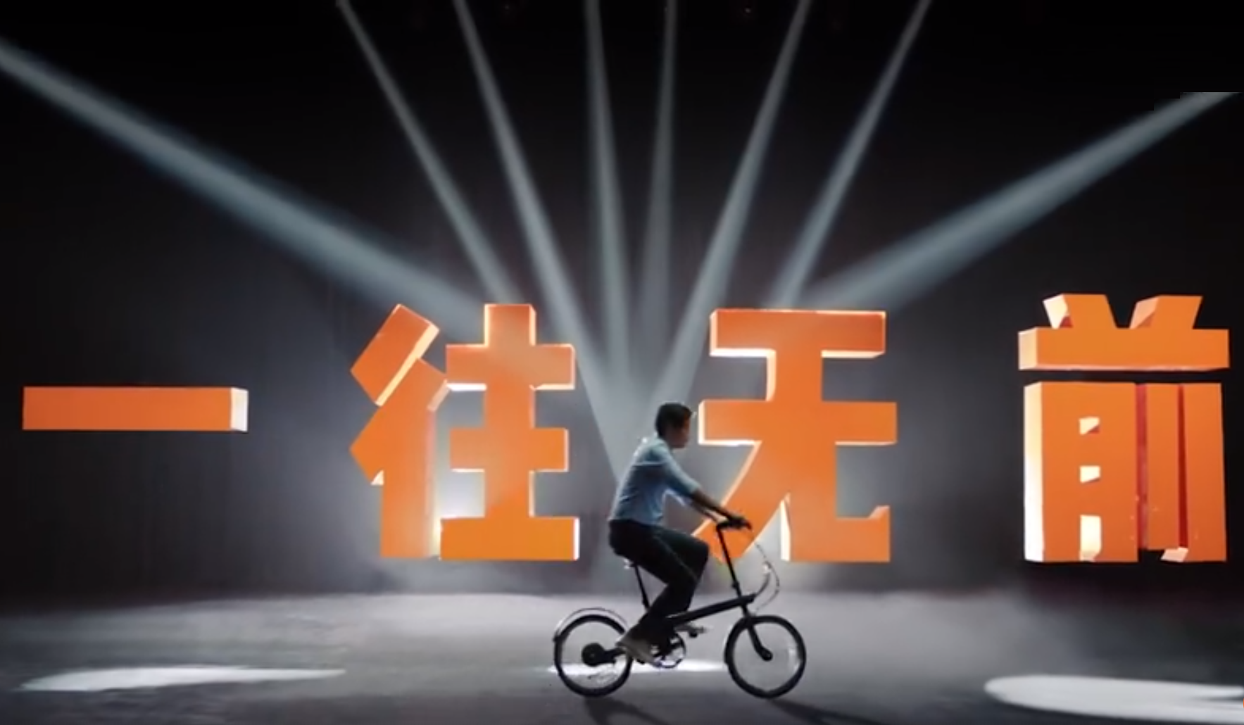 雷军"一往无前"演讲,操刀者或为杨柘!能否助小米超越华为?