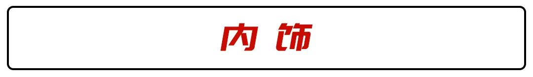 10万左右别只看日系车，这款硬实力德系车买了很值！