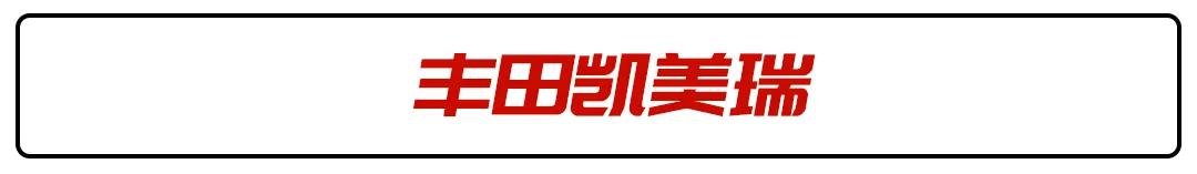 爆改TT RS见了都要管它叫大哥！这批新车有点猛！