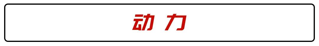 10万左右别只看日系车，这款硬实力德系车买了很值！