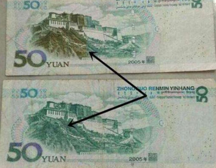 小伙路上捡到五十块钱,到家一看是假币,再仔细一瞧他却笑了起来