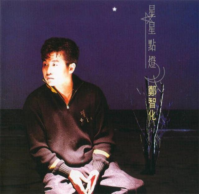 游戏人间吉他谱