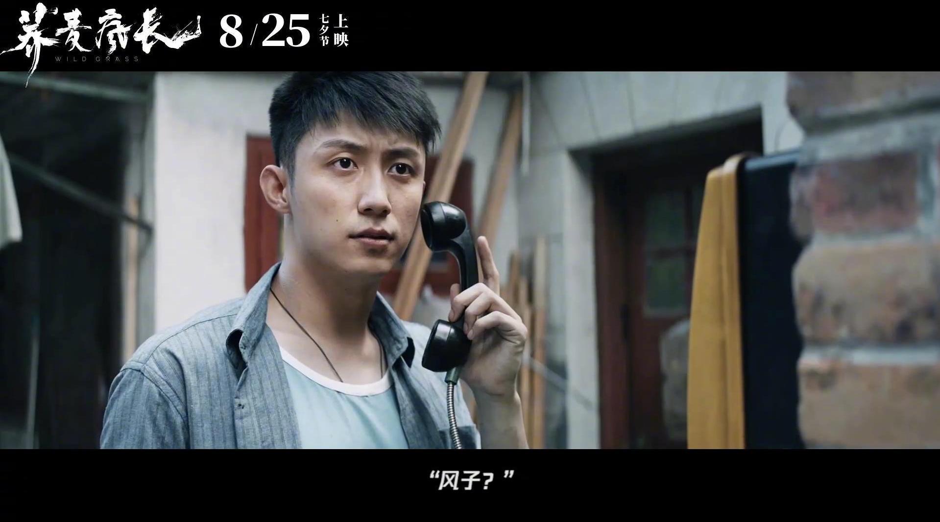 烈日灼心王砚辉的表演太真了