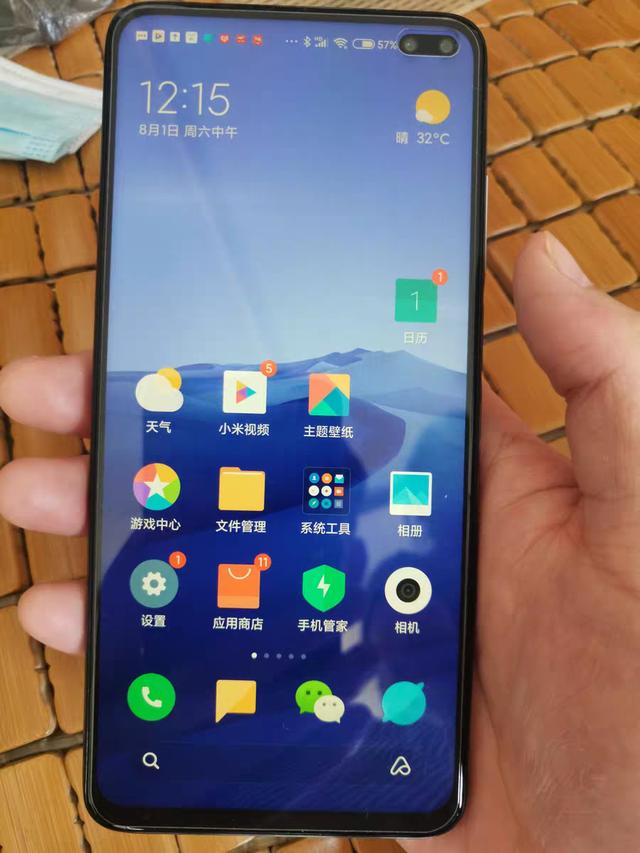 红米k30i又降价了,8g 128g只要"1"字头,还是5g版