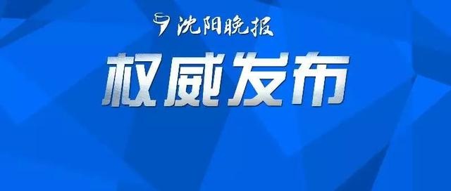沈阳中考学校成排名_今年沈阳中考最牛班级!14个三校,9个二十中学