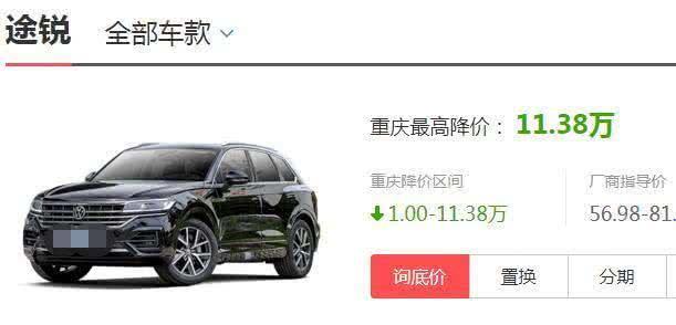 大众进口中大型SUV，最高下探11万元，Q7、卡宴同平台打造