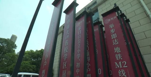 花百万买了学区房后，学校却“不翼而飞”？家长们心在滴血