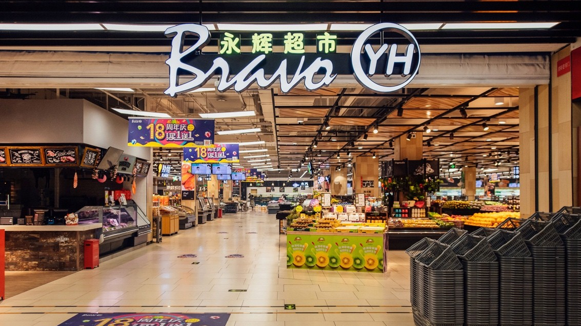 福州永辉改成胖东来 重庆哪里有胖东来超市怎么办