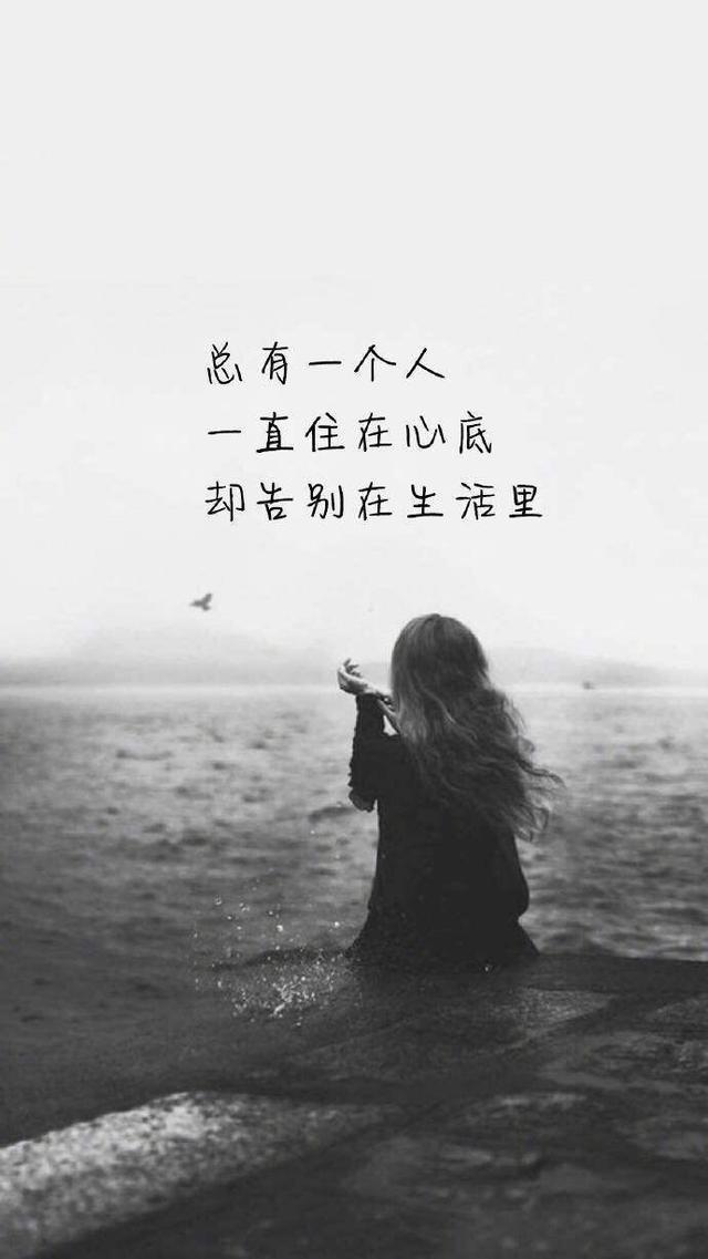 撕心裂肺的伤感爱情句子句句扎心让人泪目