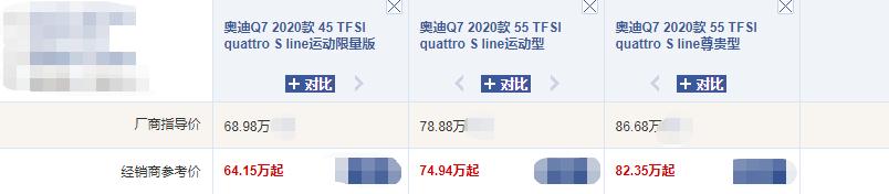 国产宝马X5将落位50万区间？|中大型豪华SUV市场“颠覆者”来袭