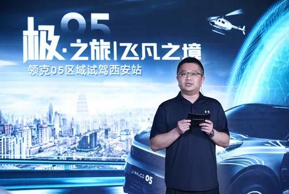 领克05极·之旅西安站极能收官-新浪汽车