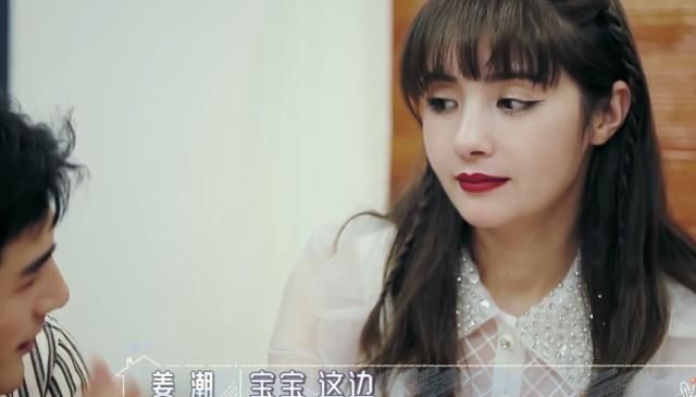 姜潮吐槽麦迪娜口红显老气谁注意婆婆接话说了啥想做她儿媳妇