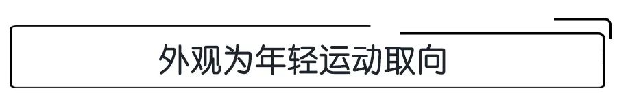 终端优惠可观，动力略有下调，中型“沙发”日产天籁怎么选？