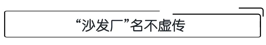 终端优惠可观，动力略有下调，中型“沙发”日产天籁怎么选？