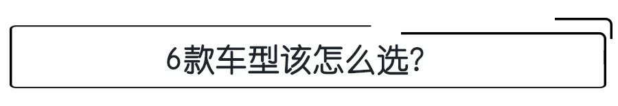 终端优惠可观，动力略有下调，中型“沙发”日产天籁怎么选？