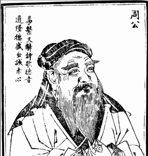 周公临终前要求下葬在成周,因天象而不得不改葬在文王旁