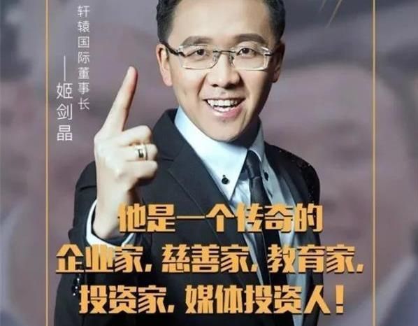 原来岑怡诺的师傅是姬剑晶,而姬剑晶的师公则是初代成功学大师陈安之.