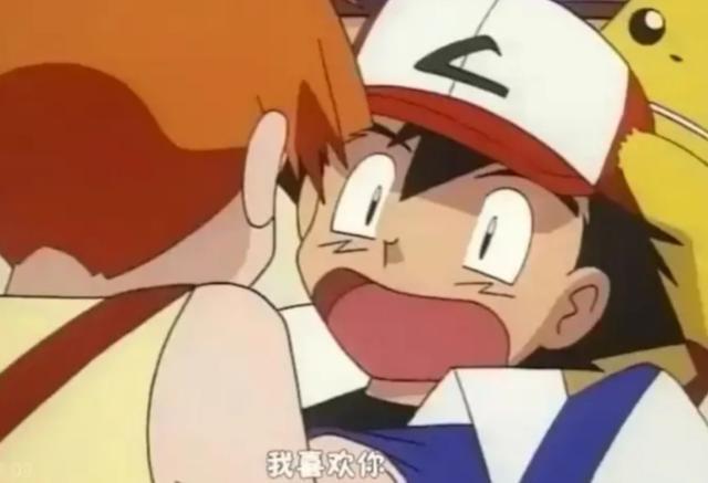 第二个在行动上向小智表白的,就是史上"最主动"的女主莎莉娜.