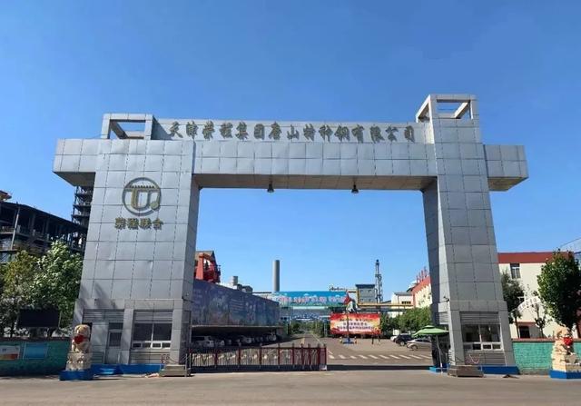 荣程集团唐荣公司再传捷报 ,7月份生产效益再创新高