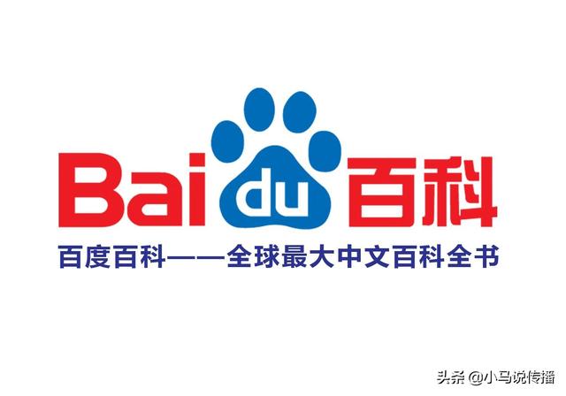 百度百科如何优化 百度SEO还能做吗