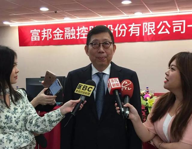 厦门银行ipo过关台湾富邦蔡家兄弟苦守12年瓜熟蒂落