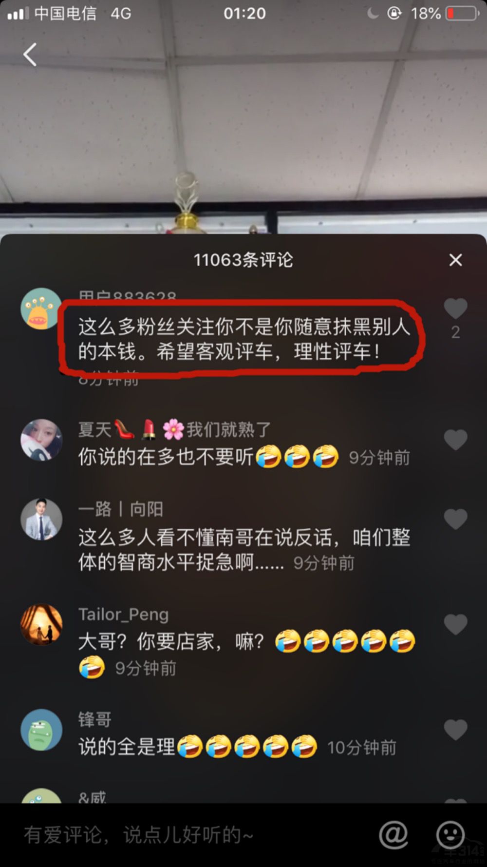 盘点成都车展奇闻趣事 引流还是看车，天下网红是一家？