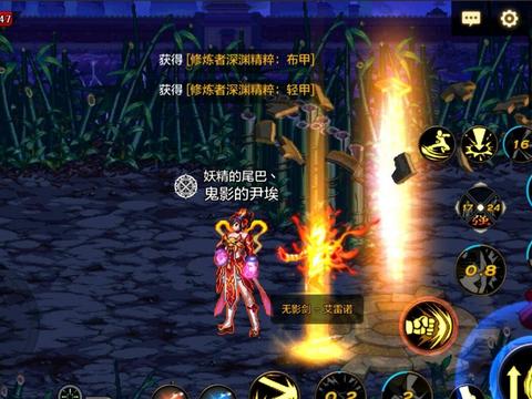 DNF手游：无影剑5种获得方法，前4种纯靠运气，第5玩游戏就白给|无影剑|手游|运气_新浪新闻
