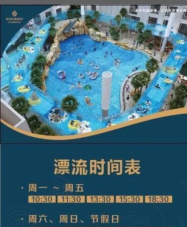 第九期《奔跑吧》取景地——国信南山温泉,你来打过卡吗?