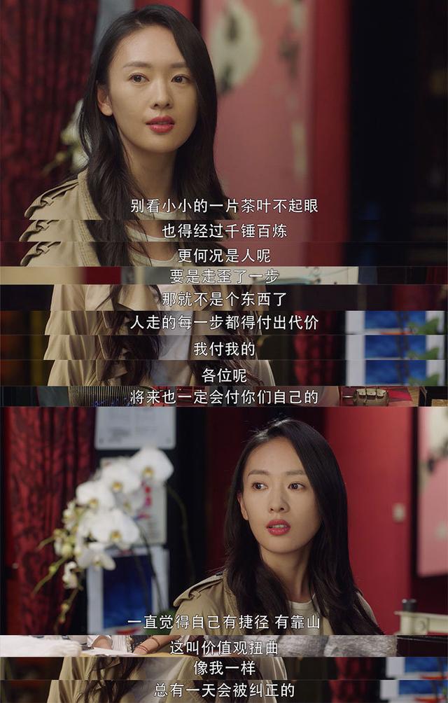 《三十而已》圆满结局,不过是国产剧的又一失败!内地编剧还是懒