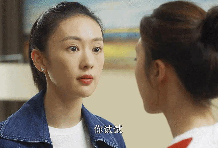 《三十而已》大结局引争议,顾佳扇林有有耳光,这段戏却极度舒适