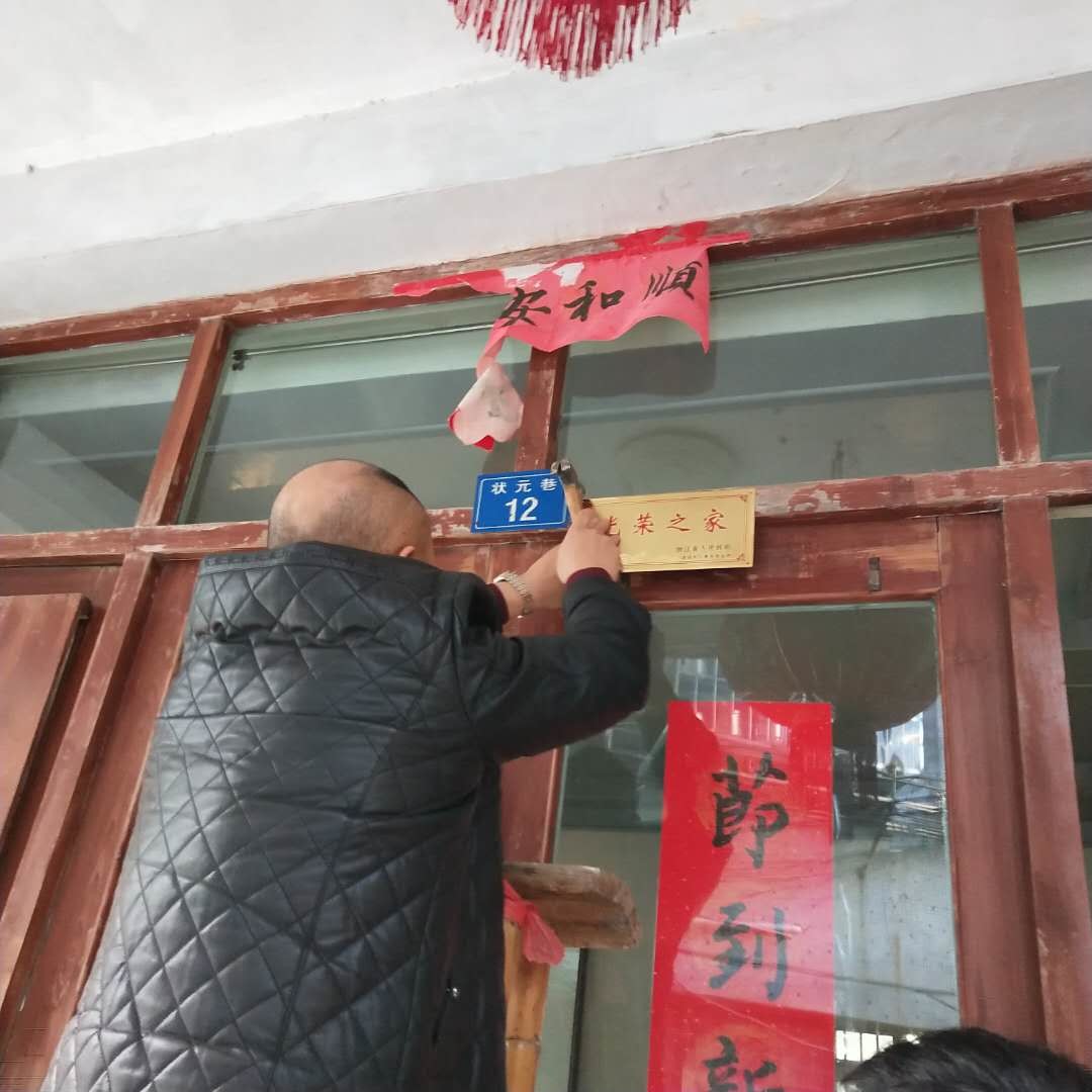 有很多的退伍老兵都会收到一块上面写着"光荣之家"的金底红字的铁牌子