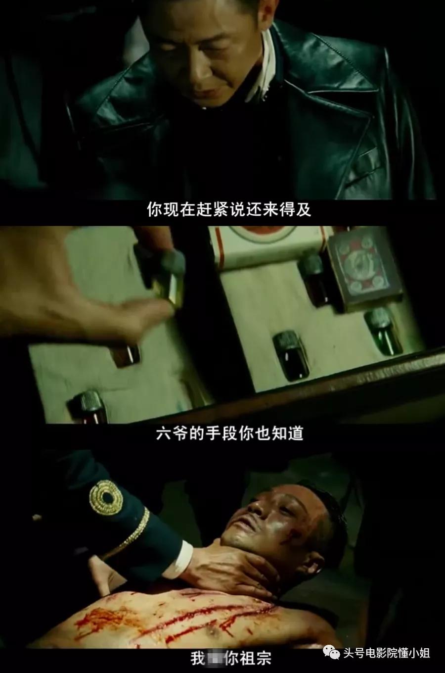 电刑有多残忍 真实案例告诉你答案