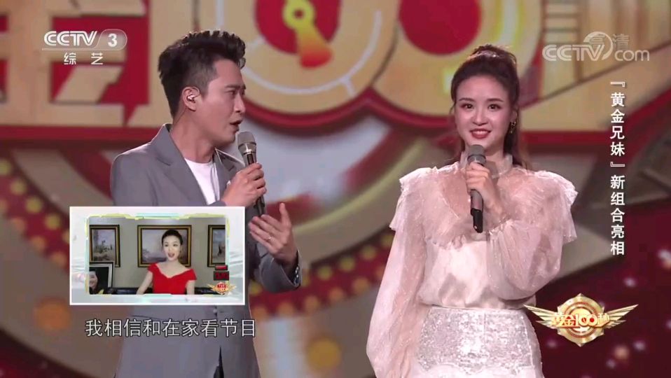 湖北卫视陈超接替龙洋成为黄金100秒主持人杨帆又换搭档了