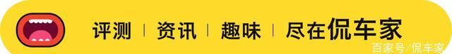 大众新款途安L上市，增配不加价，能否突破冰点销量？