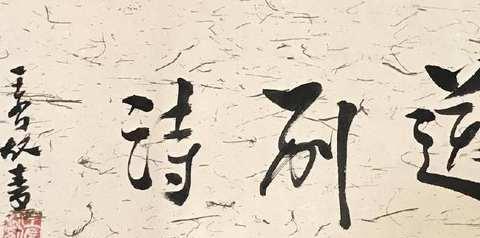 古代送别诗十首扛鼎之作：首首黯然销魂|送别诗|李白|汪伦|友人|王维_新浪新闻