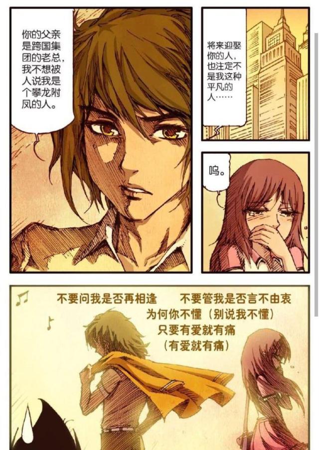 大话降龙自我介绍篇降龙原来是个漫画家