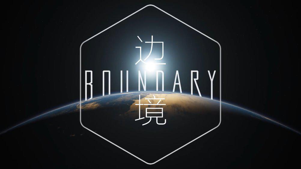 柳叶刀工作室国产科幻fps《边境》确认登陆steam平台