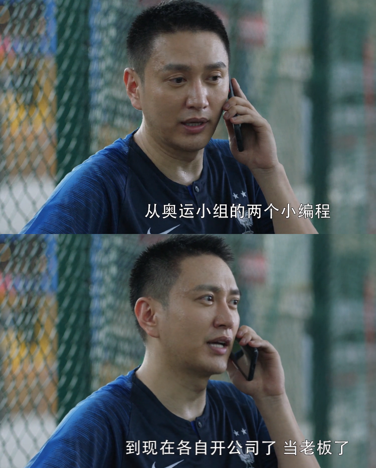 三十而已老婆爱花钱老爸炫耀攀比沈杰比许幻山惨