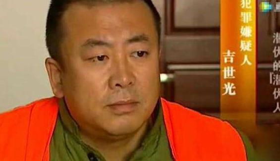 潜伏知名演员竟是潜逃13年逃犯还与刘晓庆杨幂等都有合作