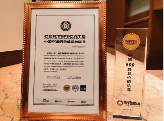 2020中国社区零售企_《疫情对中国社区商业的影响(2020)》研究报告在京发