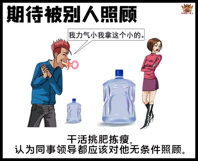 任何公司都不会欢迎这十种职场巨婴