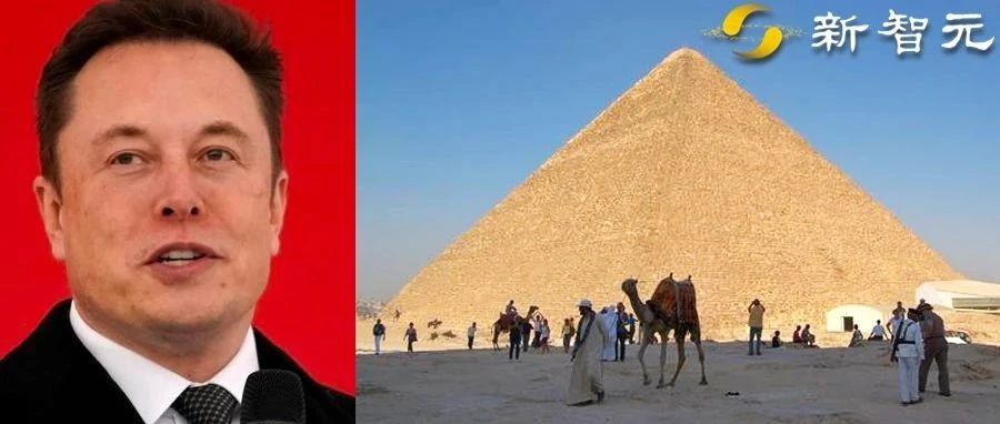 马斯克称金字塔是外星人建的，埃及真有「古代宇航员」？